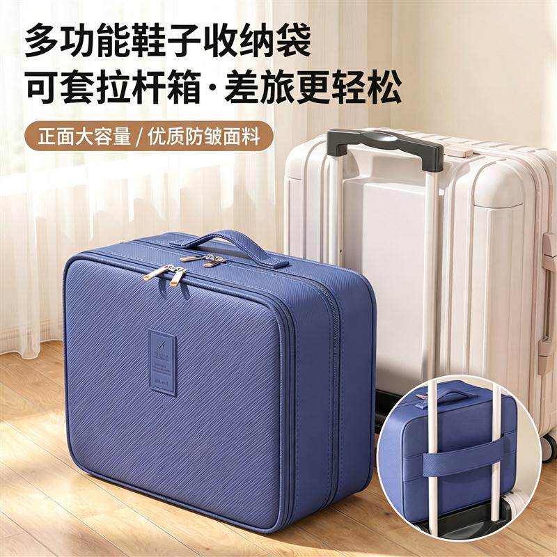 防尘可携式鞋子收纳袋可套拉杆箱出差旅游鞋包鞋袋装鞋旅行收纳