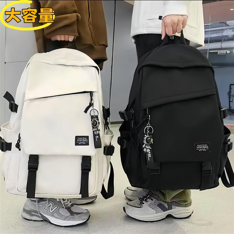 书包男生高中生护脊减负高颜值大容量百搭2025新款双肩包男款学生