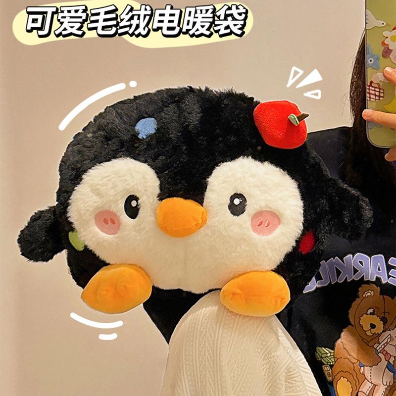 热水袋可爱暖水袋暖宝宝充电款暖手宝电暖宝被窝用痛经女生暖肚子