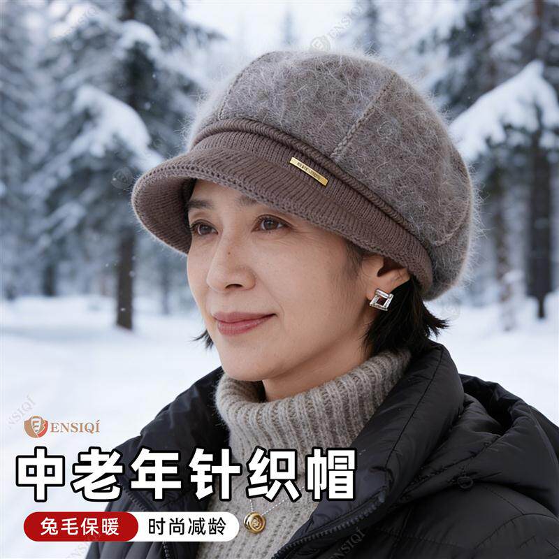 中老年50岁妈妈帽子女士新款兔毛鸭舌针织帽老人冬天保暖护耳防寒