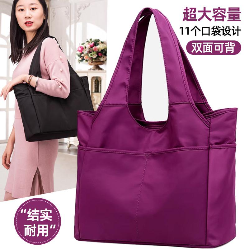 包包女式2026新款时尚休闲旅行大容量牛津尼龙手提单肩女挎包布包