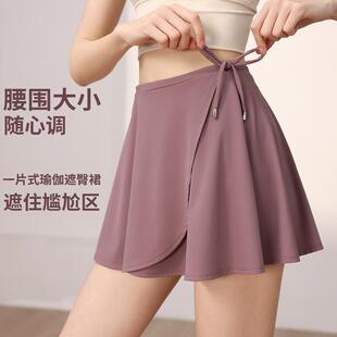 鲨鱼裤瑜伽裤遮挡裙女运动健身下半身防尴尬一片式遮臀短裙遮屁帘