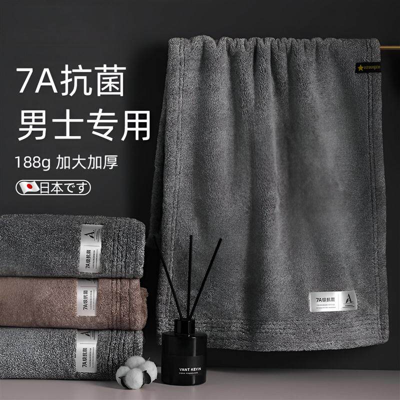 日本毛巾成人高档男士洗澡专用2026新款比纯棉全棉吸水不易掉毛