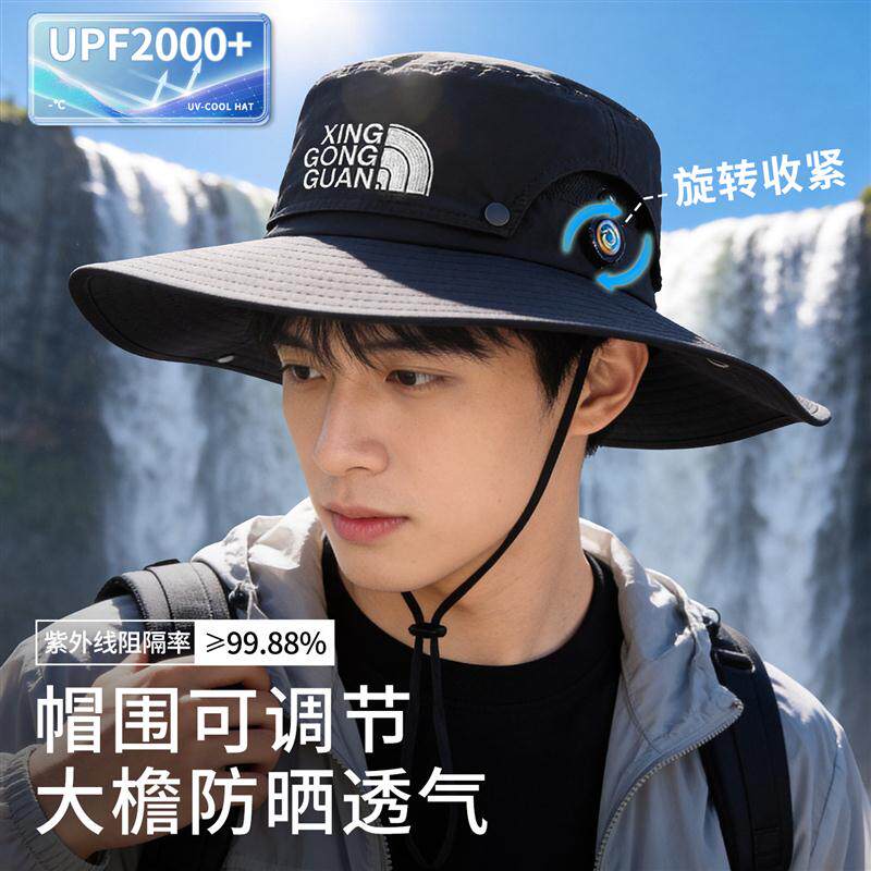 2026新款帽子男士夏季防晒防紫外线遮阳帽户外登山钓鱼太阳渔夫帽