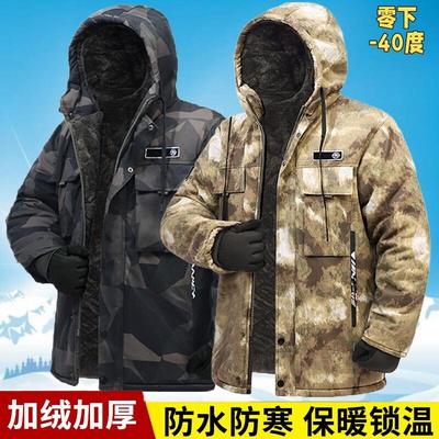 东北零下40度棉袄防寒服超厚男款棉衣冬季加厚加绒御寒工作服特厚