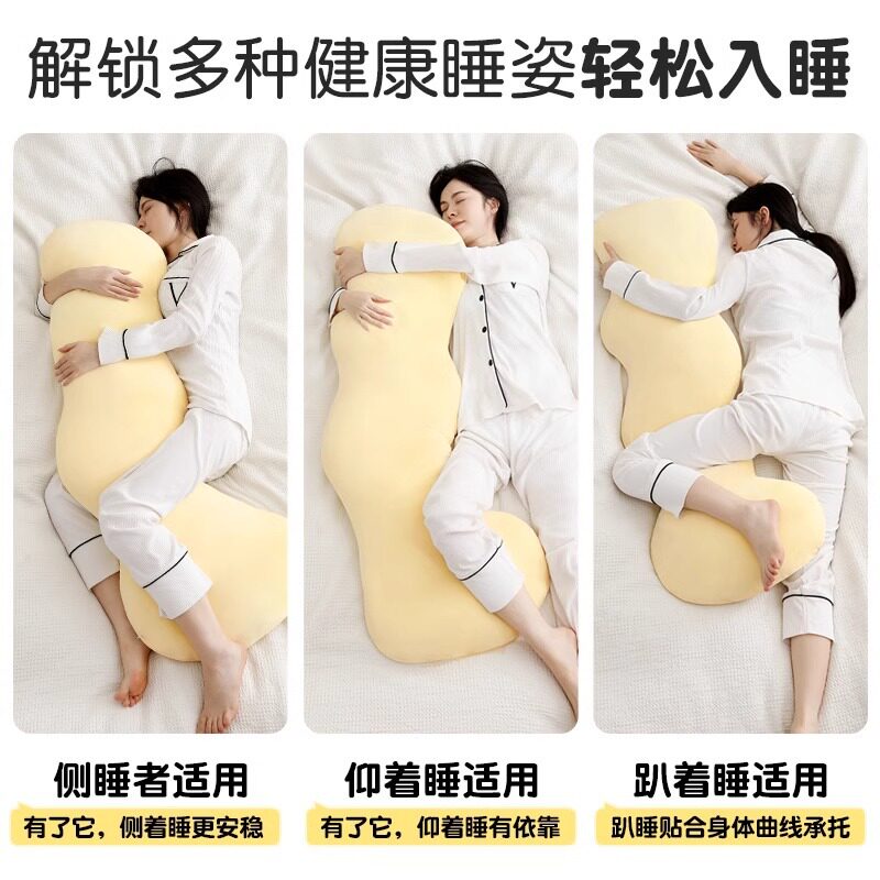 水晶短毛绒长条抱枕填充羽丝绒a类夹腿侧身睡睡觉专用孕妇可拆洗