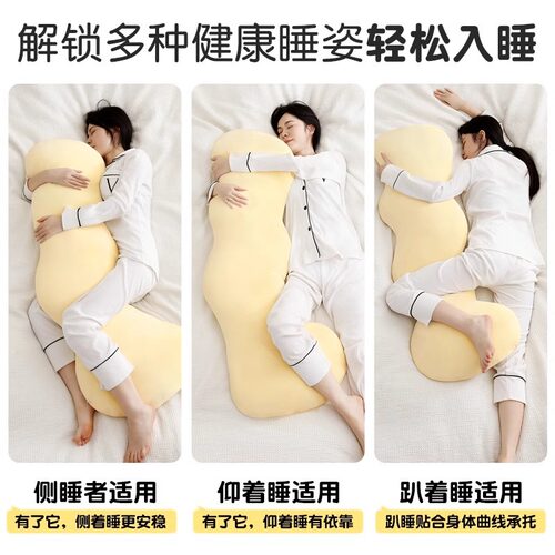 水晶短毛绒长条抱枕填充羽丝绒a