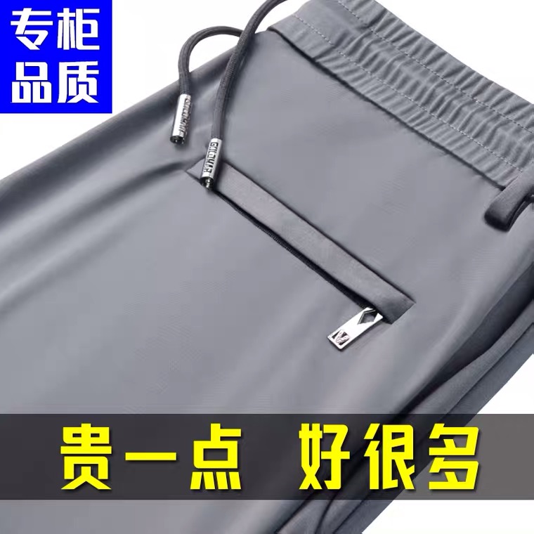 春秋季休闲裤男士高弹力宽松直筒长裤子加厚加大松紧腰薄款运动裤 男装 休闲裤 原图主图