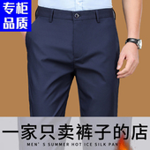 子男士 弹力直筒加绒西裤 黑色正装 裤 休闲裤 2025新款 加厚西装 秋冬季