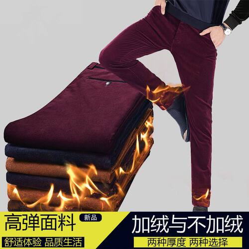 男士秋冬季灯芯绒裤子宽松