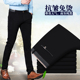 裤 黑色直筒西装 高弹力商务黑色修身 长裤 春秋男士 子加厚西裤 休闲裤
