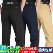 男士 男加厚纯棉宽松直筒裤 中年长裤 子加绒商务工装 秋冬季 裤 休闲裤