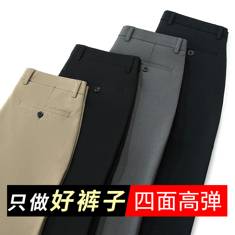 2025新款休闲长裤子秋冬季男士西裤修身直筒秋天加厚宽松商务正装
