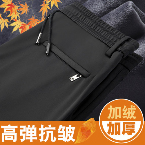 运动裤男秋冬加厚宽松直筒休闲裤