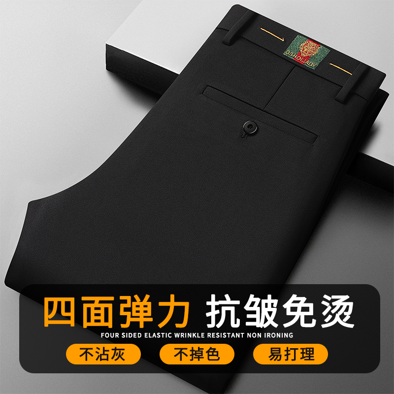 秋冬季商务休闲裤男加厚虎头刺绣