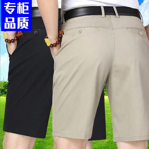 100%纯棉短裤男夏季五分裤中老年