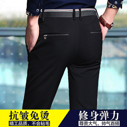 秋冬季弹力修身男士休闲裤直筒裤