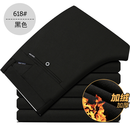 Autumn and Winter Men's Casual Pants, Non-Iron Slim-Fit Suit Pants, Stretch Business Men's Pants, Slim-Fit Fleece-Lined Long Pants for Men