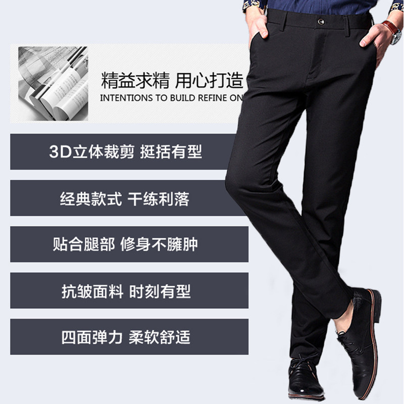 秋冬季加厚西裤男士休闲裤宽松直筒长裤青中年弹力丝滑男裤子外穿