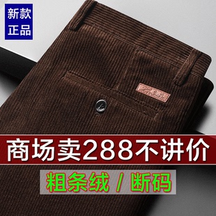 高腰中老年灯芯绒男裤秋冬款条绒裤男士休闲裤爸爸加绒加厚长裤子
