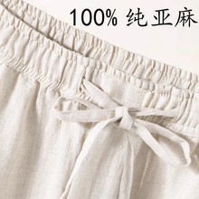 100%纯亚麻2025春夏季新款男士休闲裤宽松裤子直筒九分裤潮流显瘦