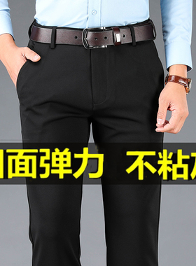 秋冬季男士休闲裤宽松直筒商务加绒西裤高弹力男裤黑色抗皱长裤子