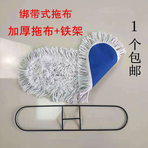 平板拖把布头@铁架拖把头替换布棉线尘推墩布排拖布大号60 90cm