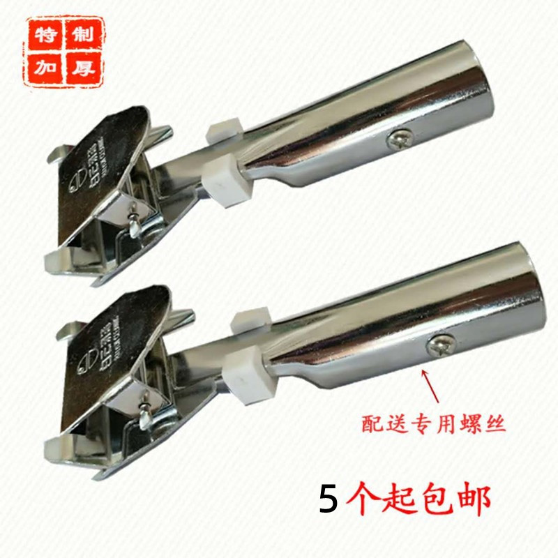 特价包邮尘推铁夹头/尘推头子/尘推夹子/万向夹/拖把头拖把尘推罩