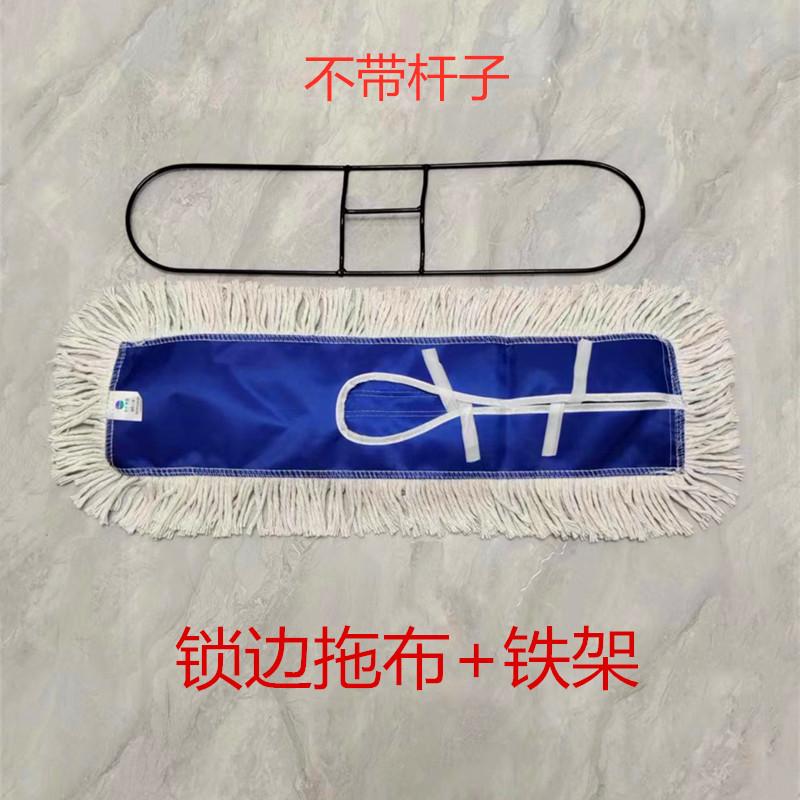 白云清洁标准型尘推头替换布