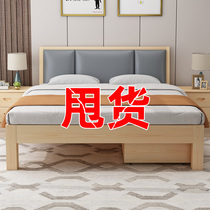 橡木箱体床现代简约主卧储物双人床1.8米1.5源氏木语全实木床北欧