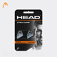 HEAD海德网球拍避震器硅胶专业运动装 备减震舒适