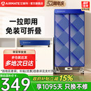 艾美特免安装 烘干机家用可折叠双层干衣机烘衣服便携衣物烘衣机