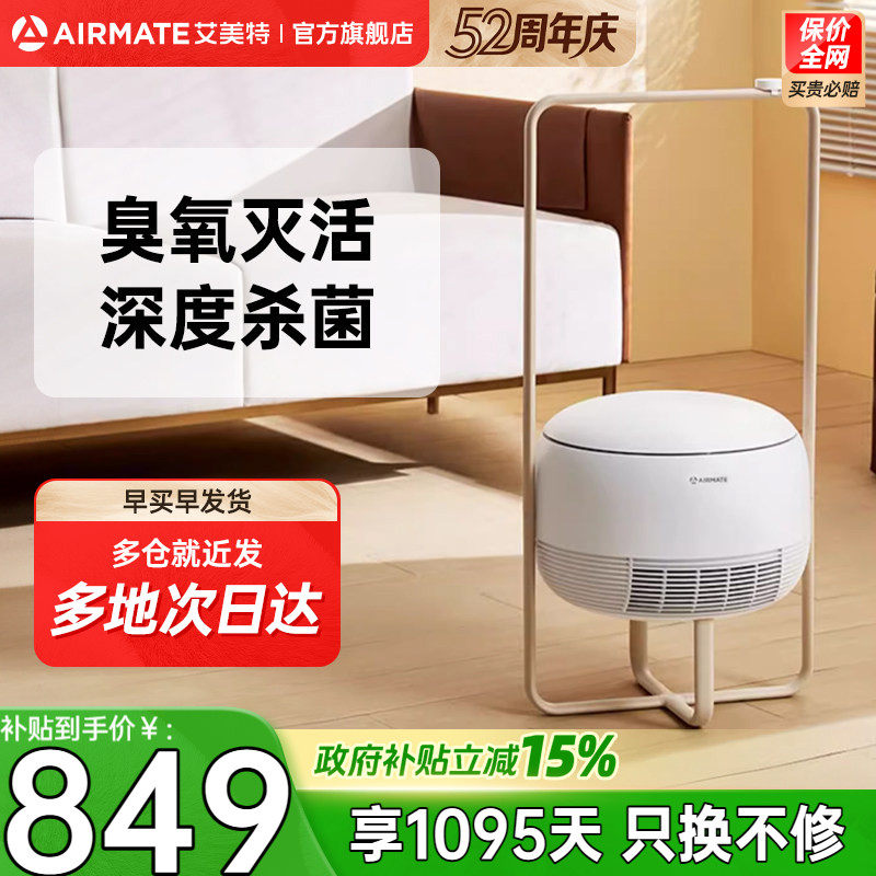 艾美特取暖器烘衣机浴室家用小型节能速干暖风机干衣电暖器暖衣篮