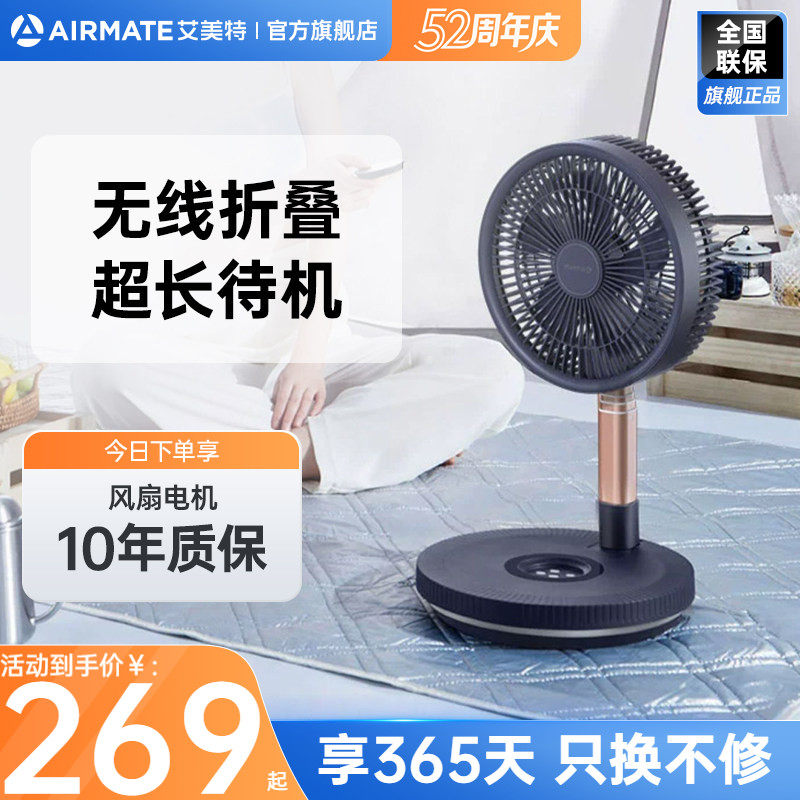 �����ص���������ң��������Я�۵������Ȼ���̨ʽҡͷ��RD20 299.35Ԫ