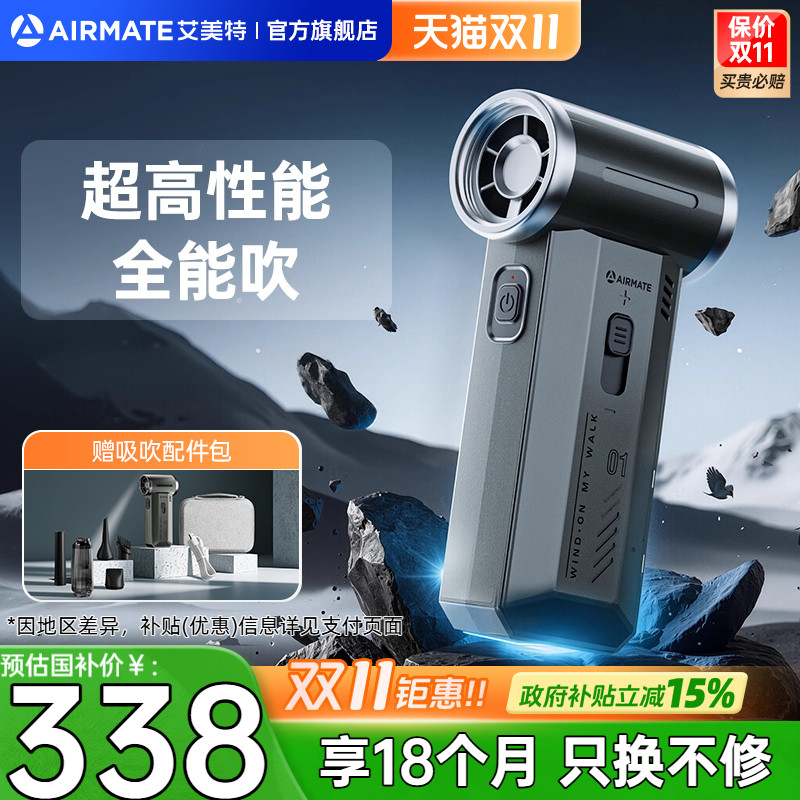 高速手持强力超长续航usb小风扇