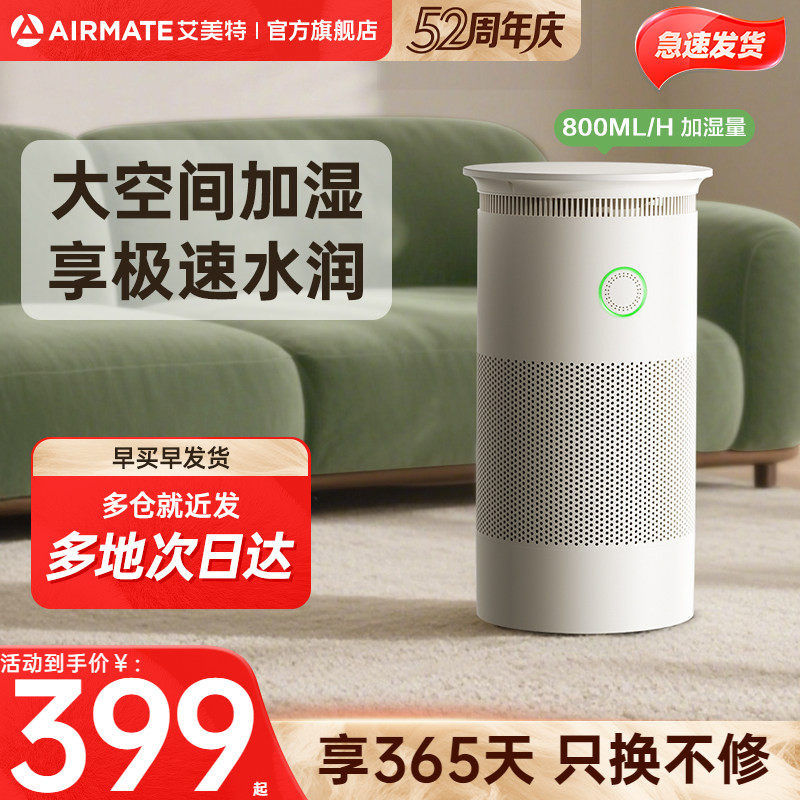 ����������������ʪ����������������������ʪ��8�ؾ��������� 399.7Ԫ