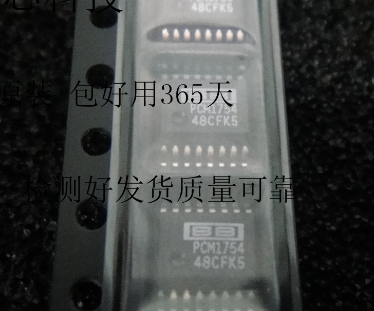 PCM175  PCM1754DBQ  全新原装正品欢迎询购