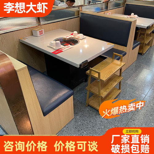 大理石火锅桌子下沉式电磁炉一体