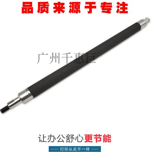 适用 惠普 HP 2400 2410 2420 2430 P3015 6511A 255A 7551A 磁辊