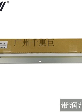 兼容理光mpc 651 751 8002s 8100sp二次转印刮板 刮刀带粉
