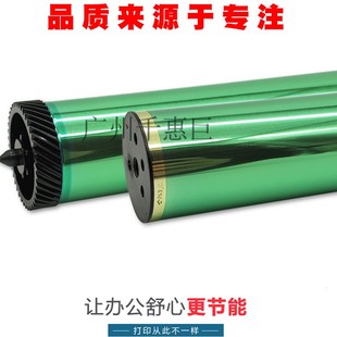 6100 6200 鼓芯 爱普生 感光鼓 5900 EPSON 5800 适用 5700