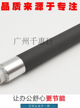 适用惠普HP 7115A LJ 1000 1200 LBP-1210 3200 EP25 26磁辊 磁棒