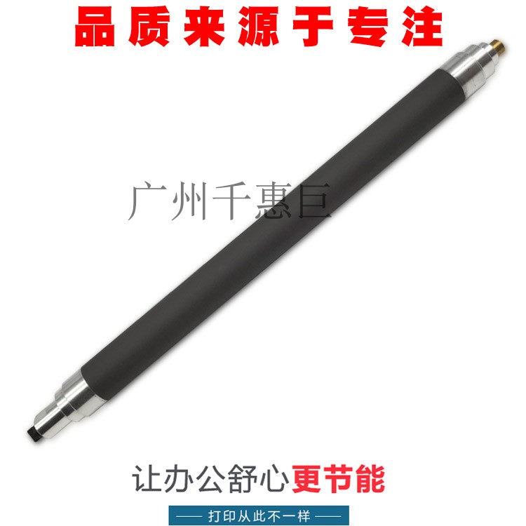 适用惠普1338A 1339A 5942A 5945A 4200 4300 4250 4350 硒鼓磁辊