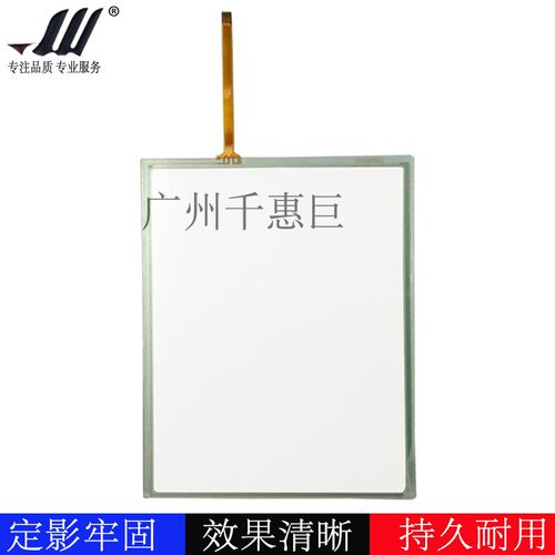 兼容 施乐dcc4400触摸屏 dcc3300 7435 7228 显示屏