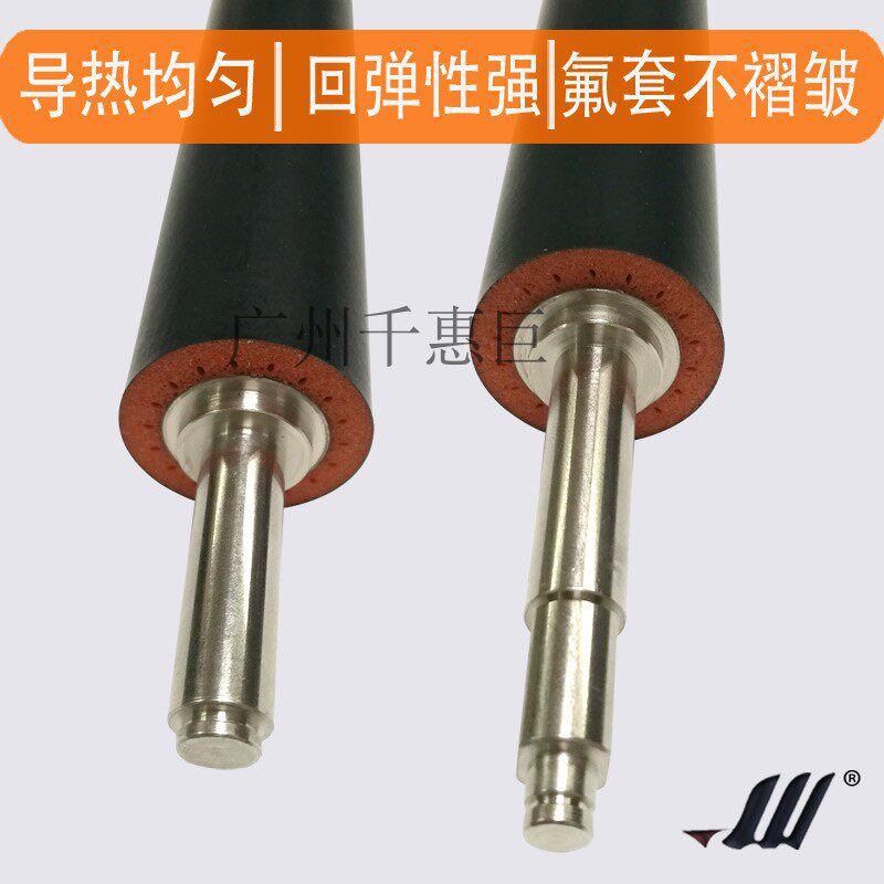 兼容东芝发泡定影下辊E3555C 4555C 5055C 2555C 压力辊 带气孔