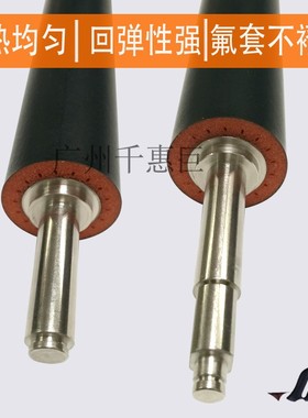 兼容东芝发泡定影下辊E3555C 4555C 5055C 2555C 压力辊 带气孔