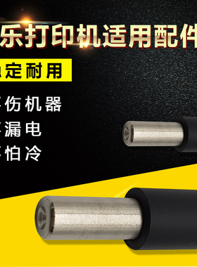 适用施乐5570 3300 3360充电辊dcc2200 7428 2270充电棒3370 5575