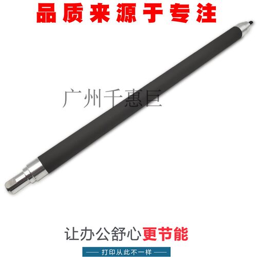 适合 惠普 HP 9000 9040 8543X 9050 806 325X 磁辊 吸粉辊