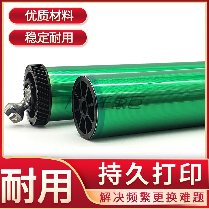 适用 惠普HP 228A M402 403 427 226 426 HP27A 26A 美国三菱鼓芯