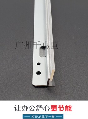 兼容 东芝E5520C一次转印刮 5540C 6540c  6520c转印带刮板  带粉